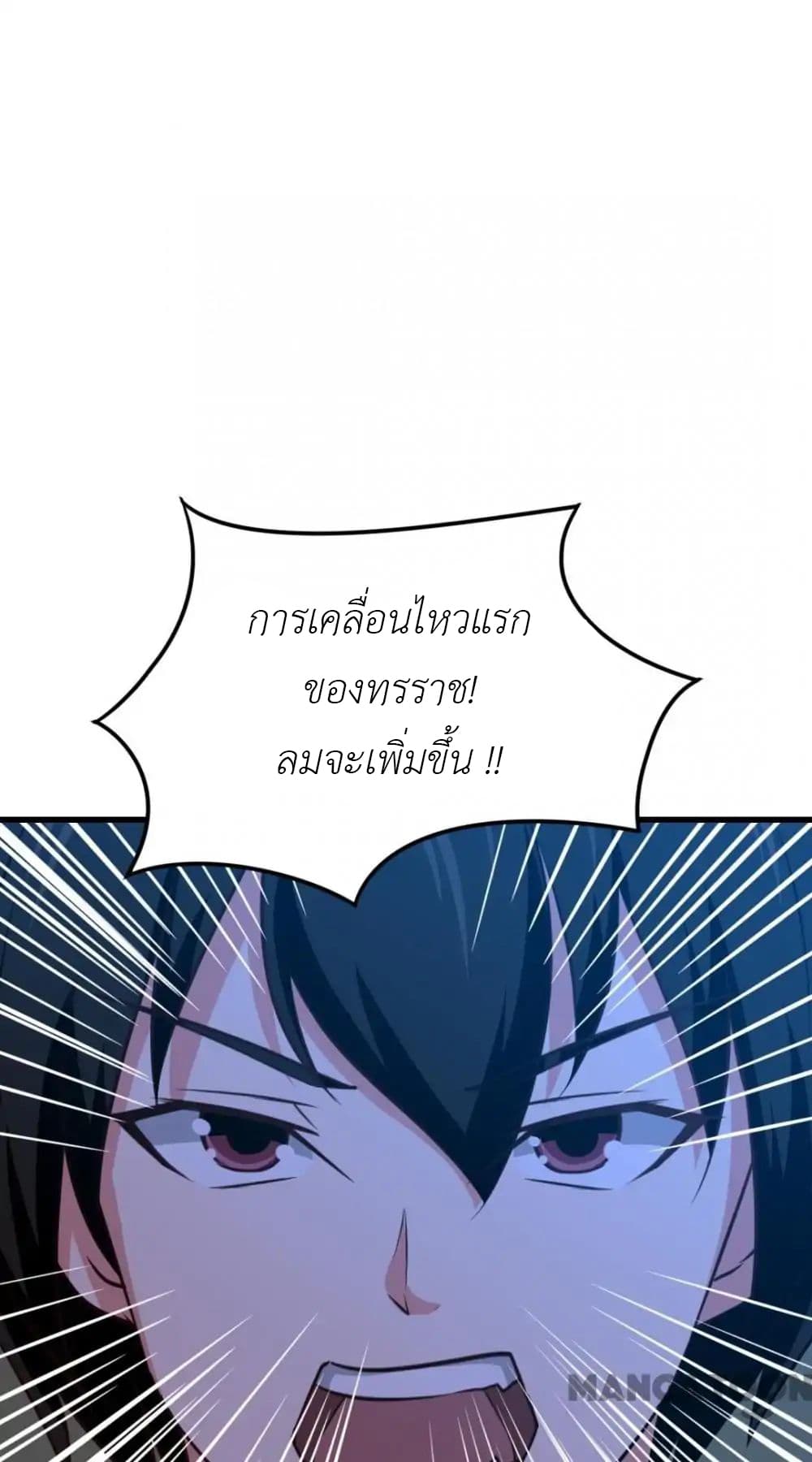 Me and My 26-year-old Female Tenant page 16