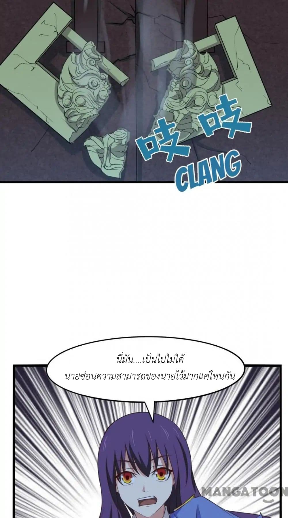 Me and My 26-year-old Female Tenant page 19