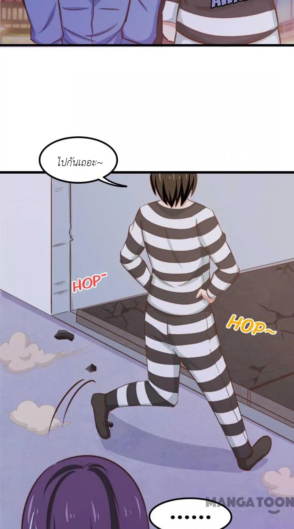 Me and My 26-year-old Female Tenant page 27
