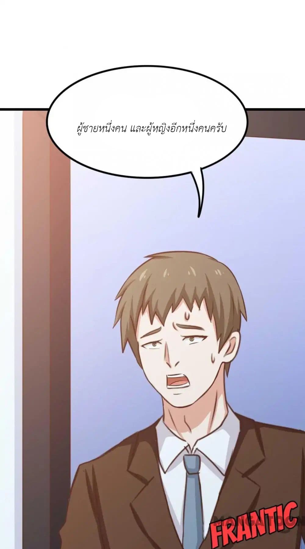 Me and My 26-year-old Female Tenant page 32