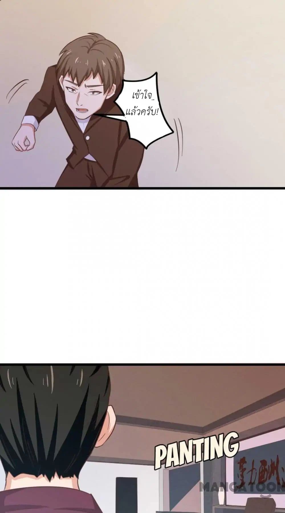 Me and My 26-year-old Female Tenant page 38