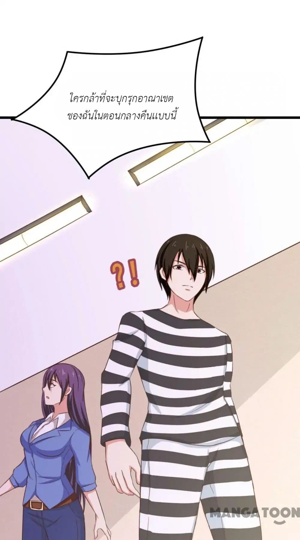 Me and My 26-year-old Female Tenant page 9