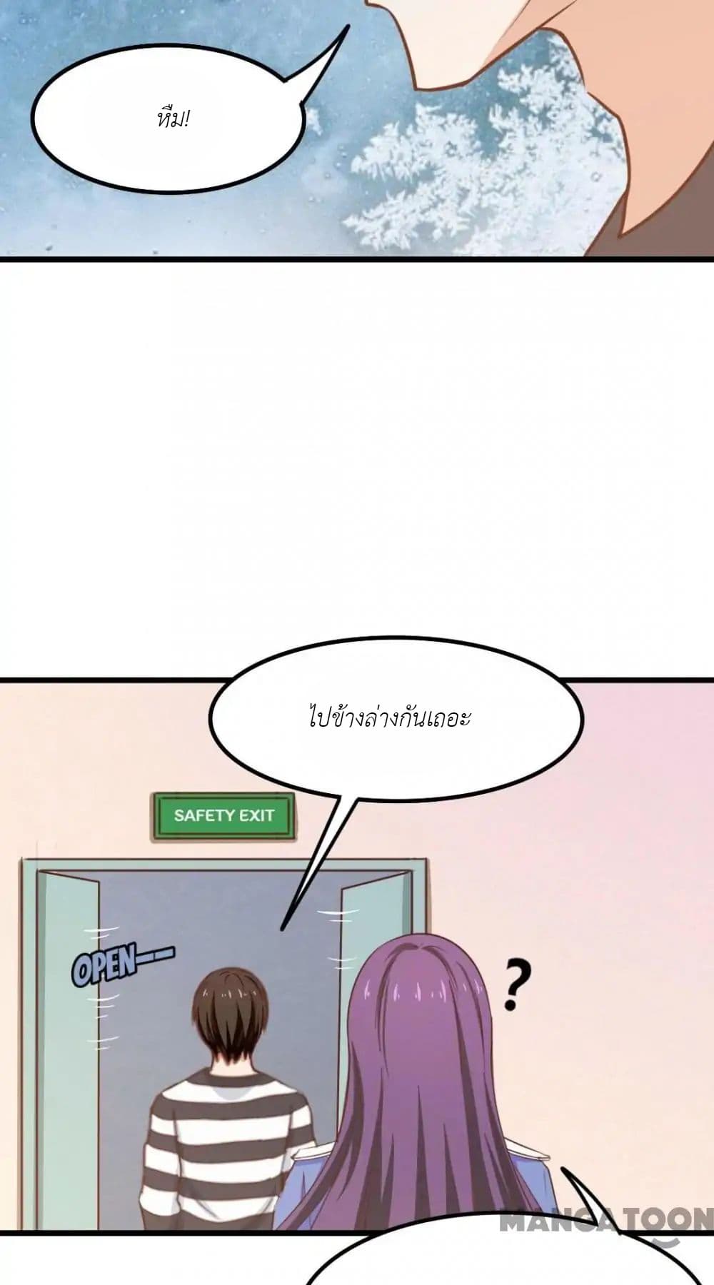 Me and My 26-year-old Female Tenant page 13