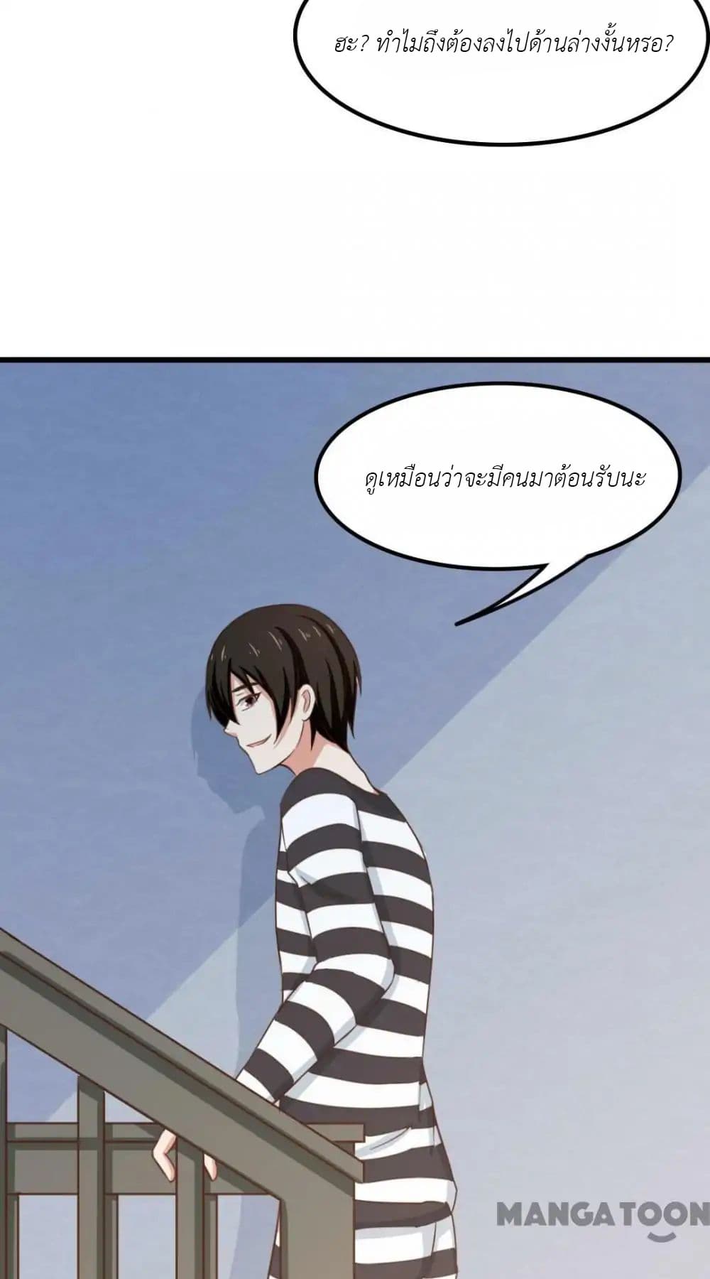 Me and My 26-year-old Female Tenant page 14