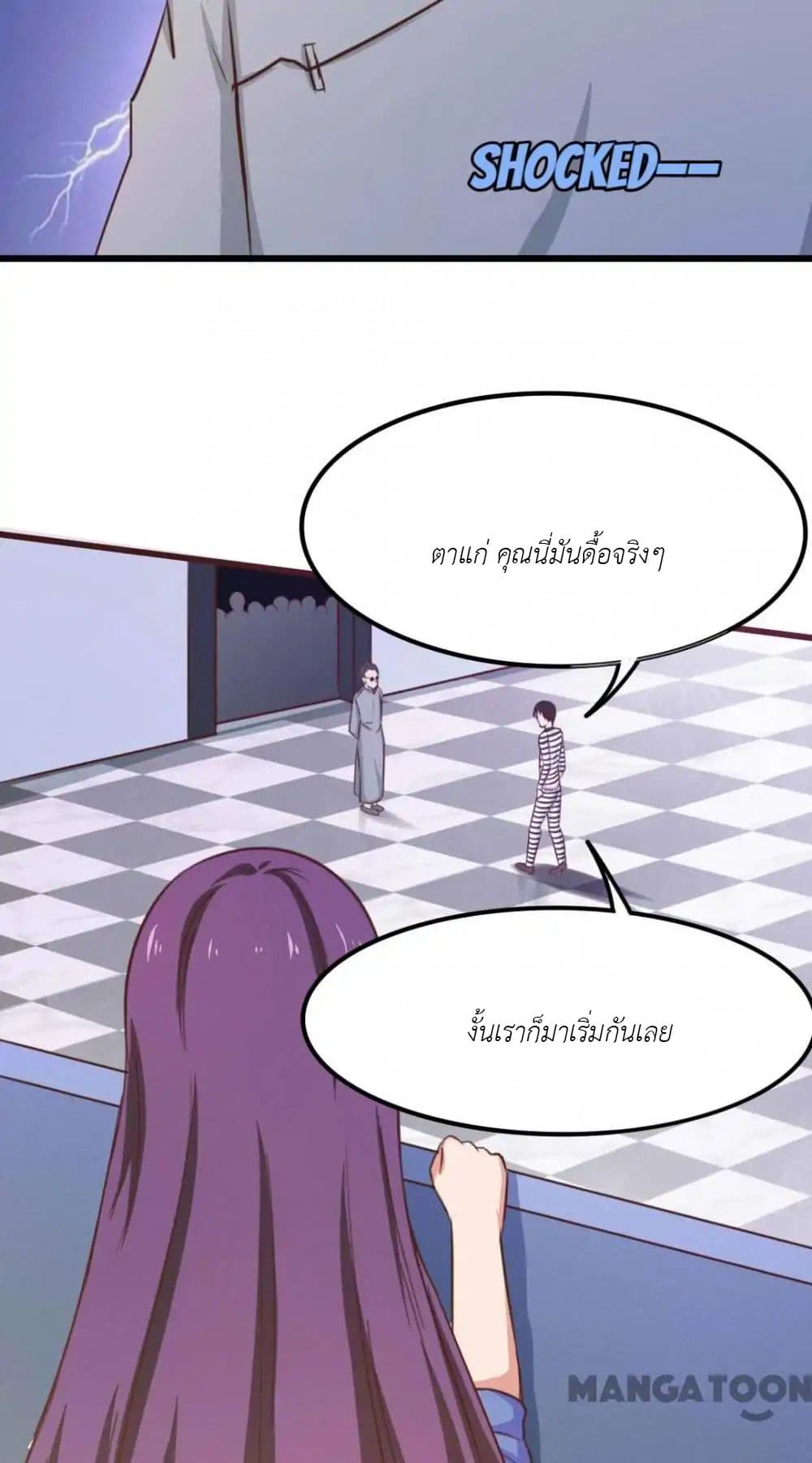Me and My 26-year-old Female Tenant page 19