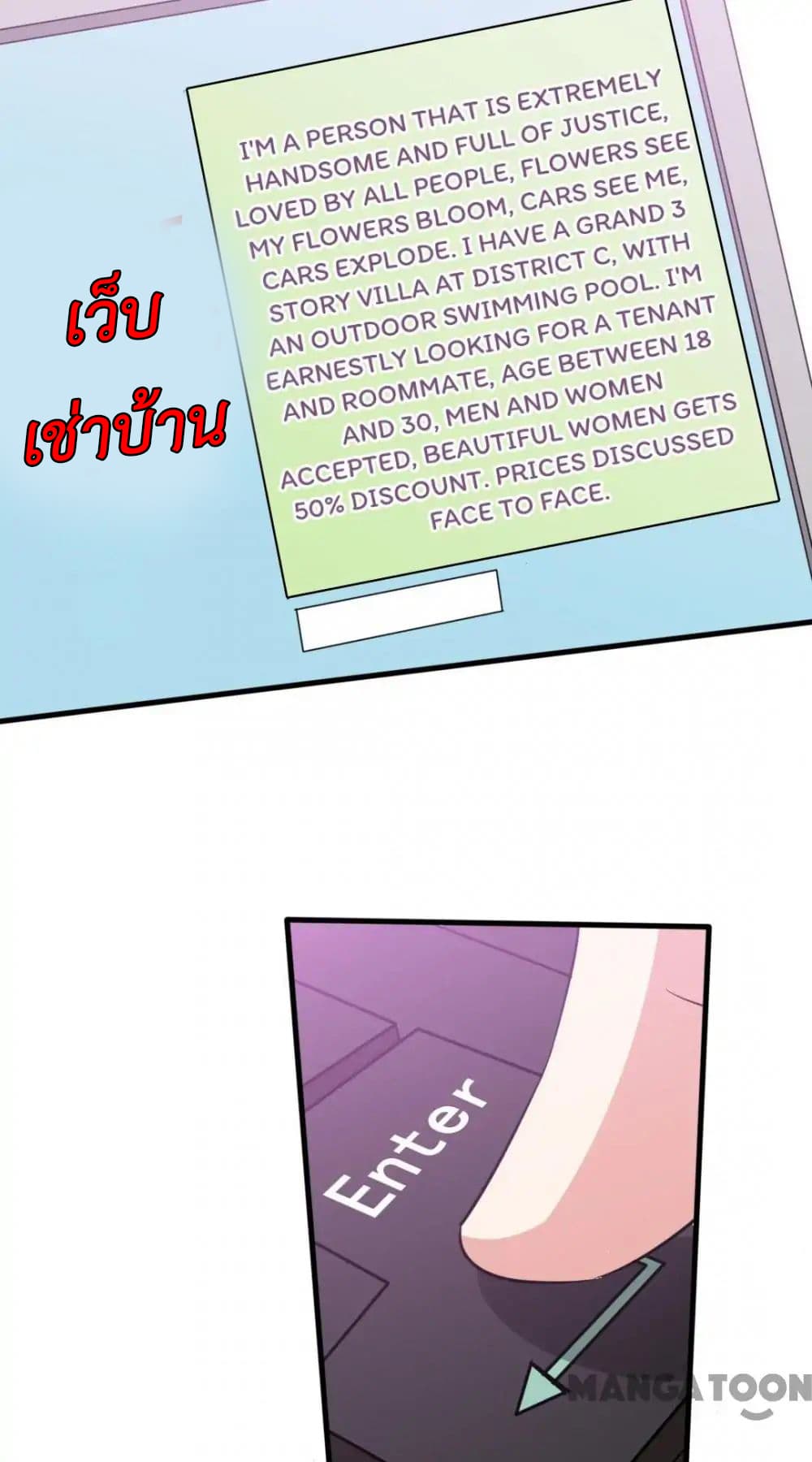 Me and My 26-year-old Female Tenant page 2