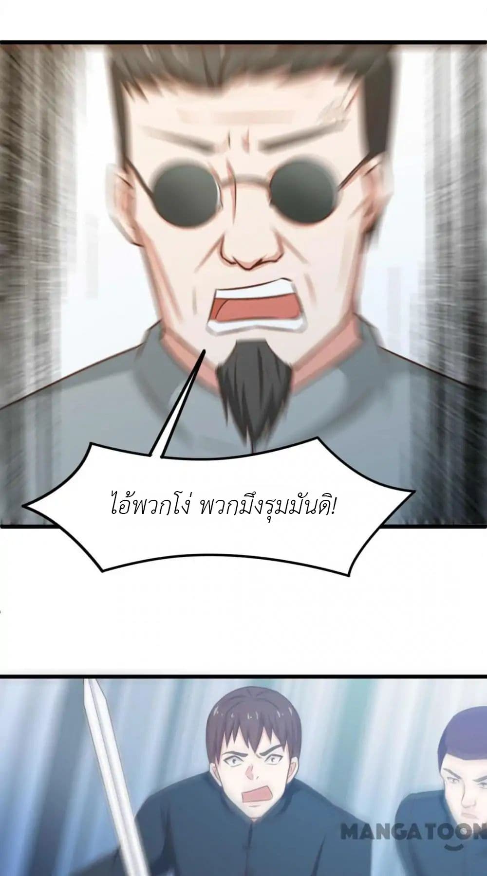 Me and My 26-year-old Female Tenant page 19