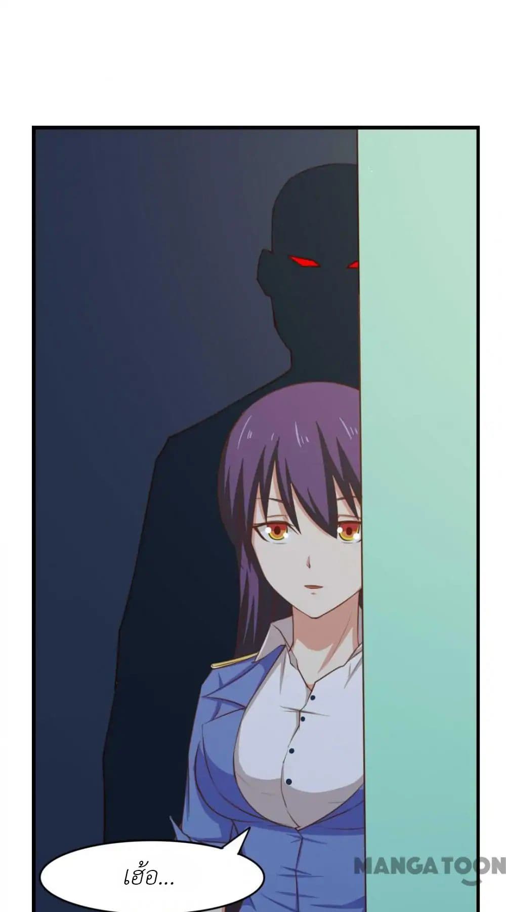 Me and My 26-year-old Female Tenant page 26