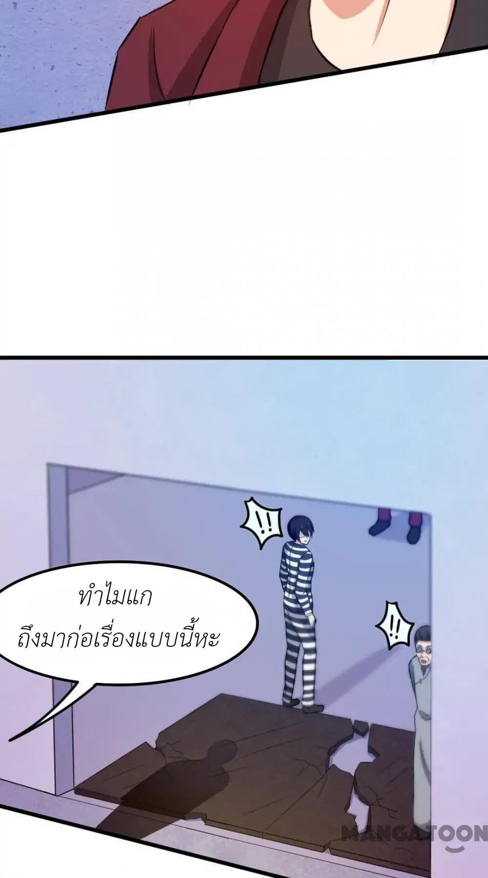 Me and My 26-year-old Female Tenant page 43