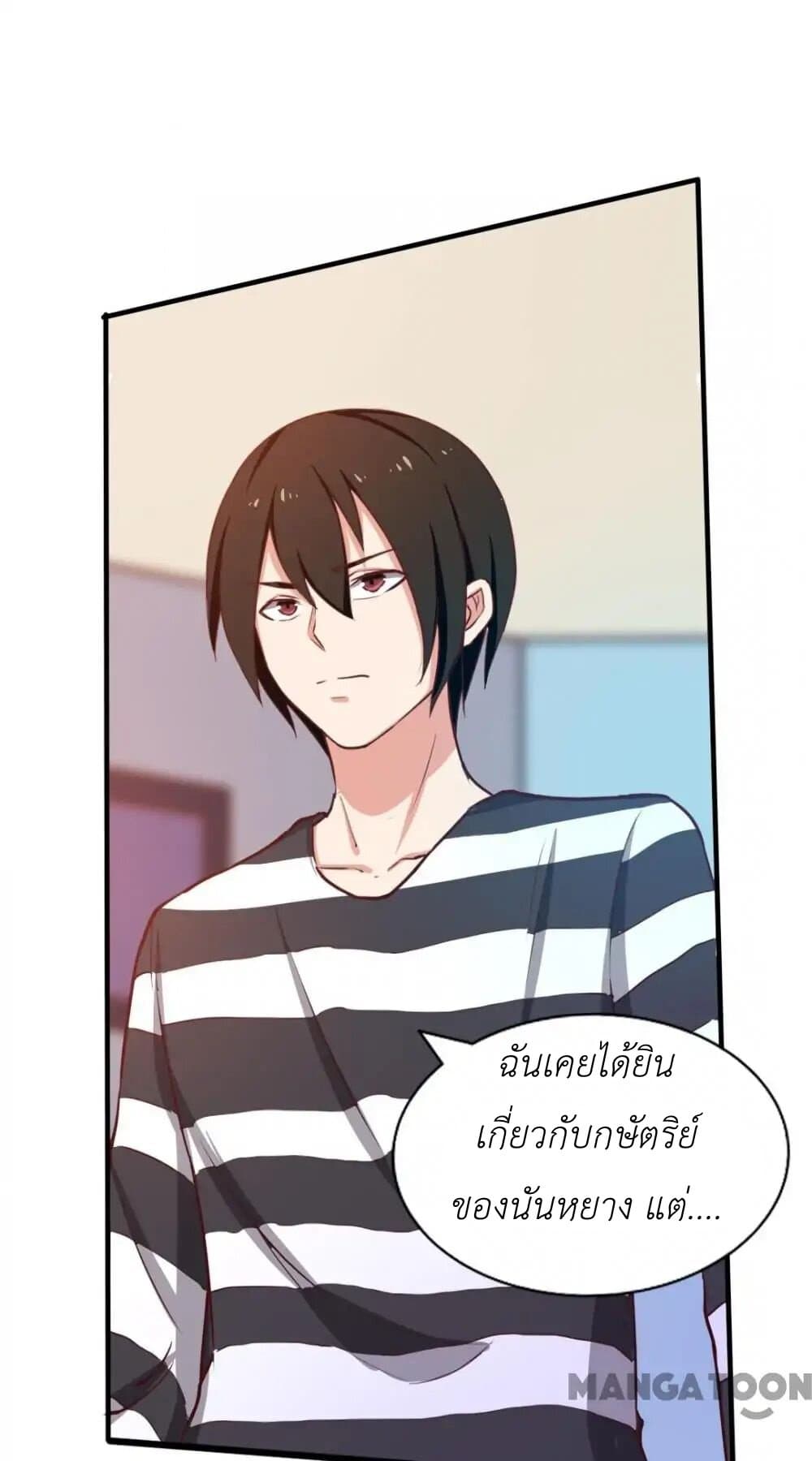 Me and My 26-year-old Female Tenant page 16