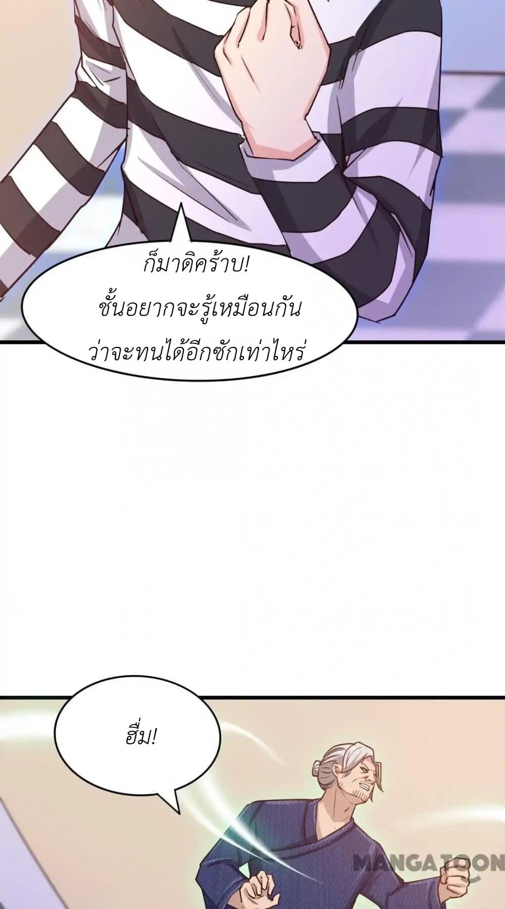 Me and My 26-year-old Female Tenant page 34