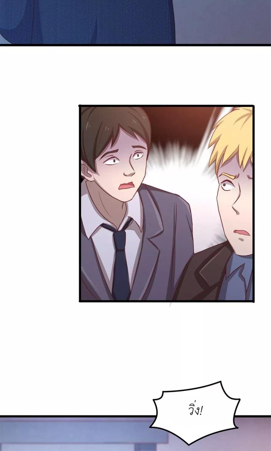 Me and My 26-year-old Female Tenant page 33