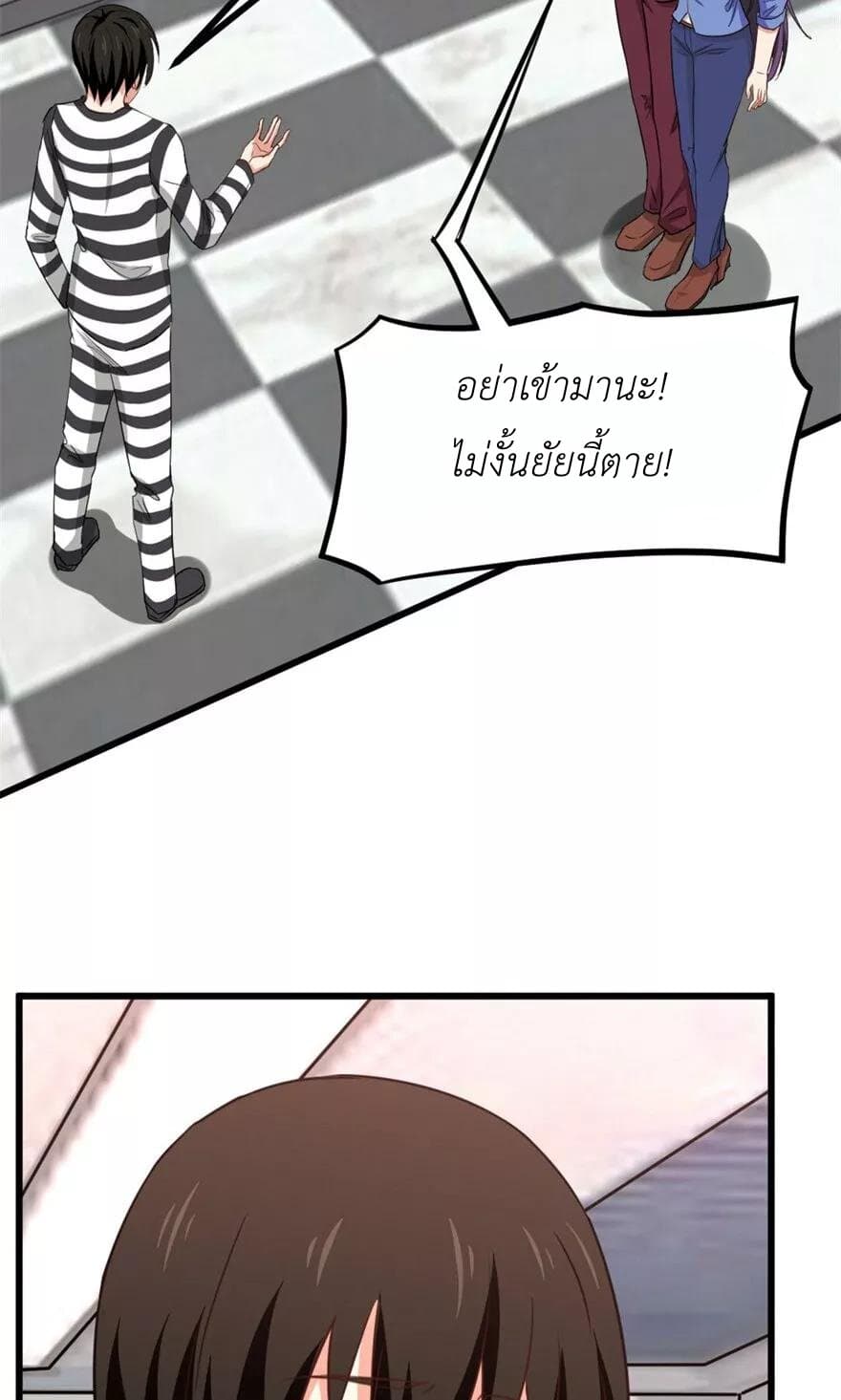 Me and My 26-year-old Female Tenant page 3