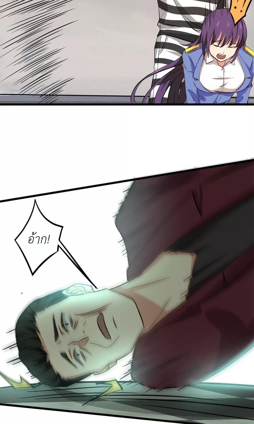 Me and My 26-year-old Female Tenant page 7