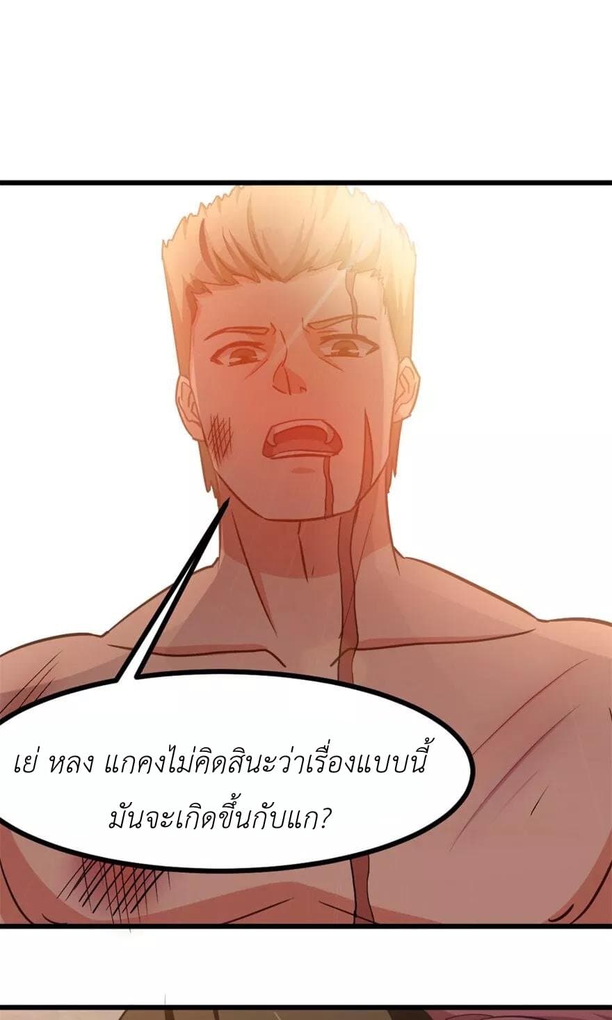 Me and My 26-year-old Female Tenant page 19