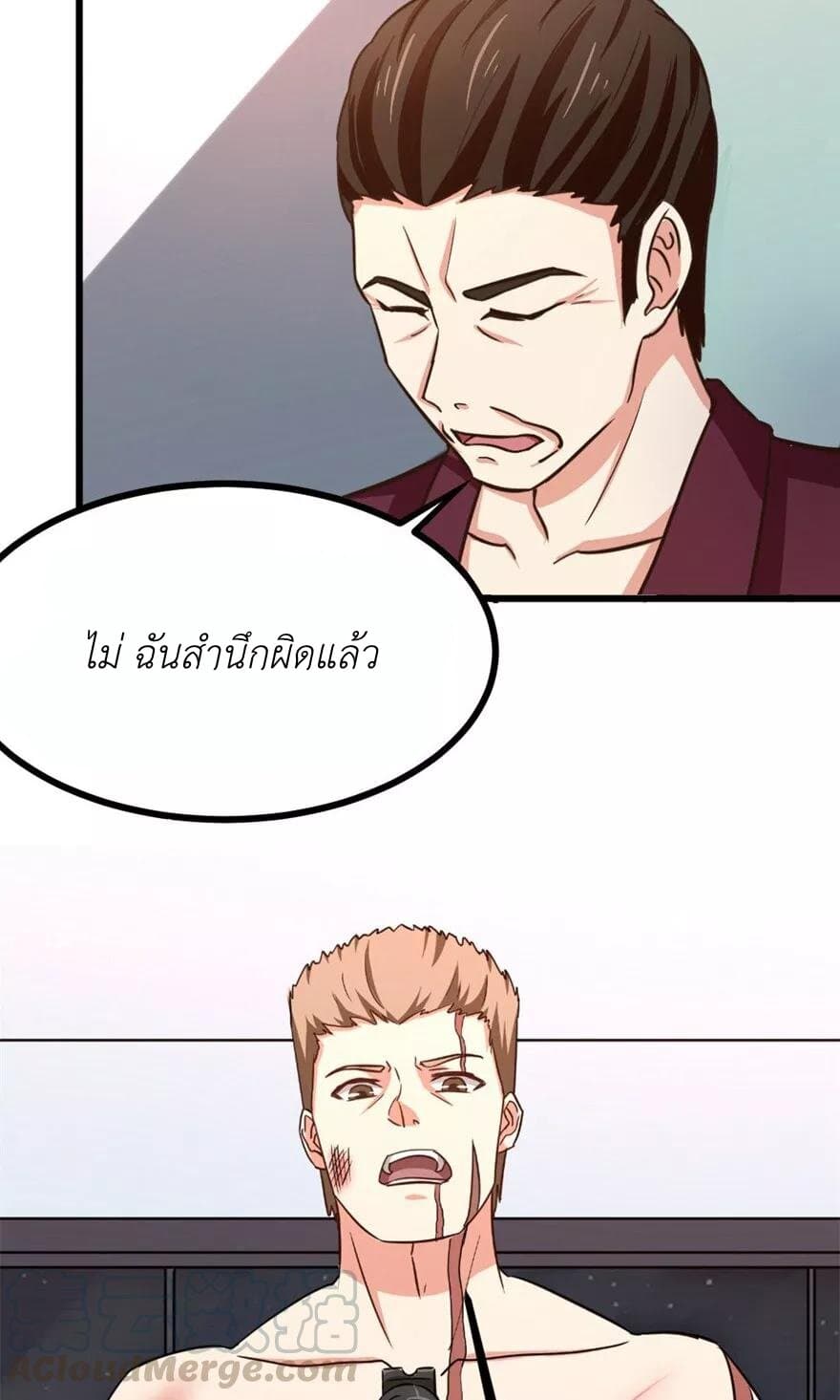 Me and My 26-year-old Female Tenant page 29