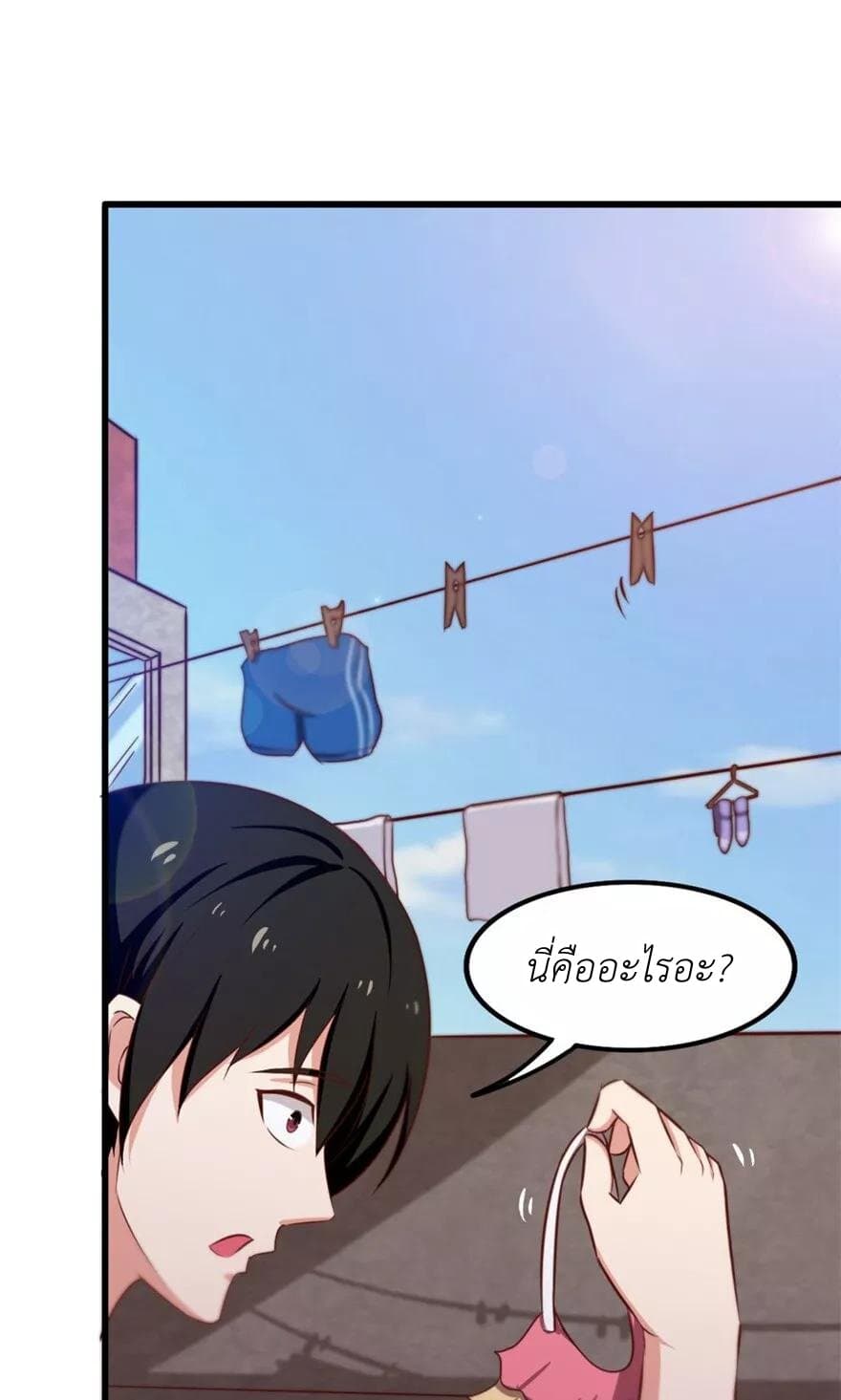 Me and My 26-year-old Female Tenant page 14