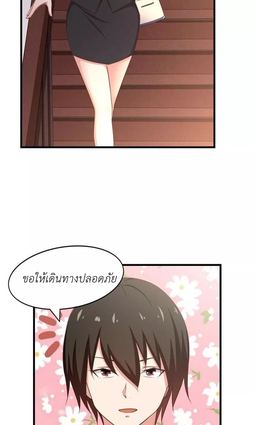 Me and My 26-year-old Female Tenant page 30