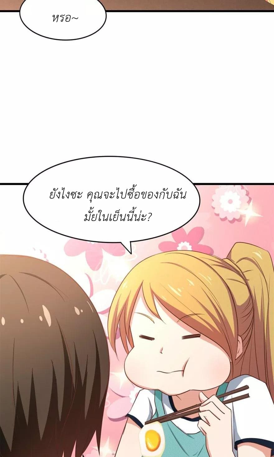 Me and My 26-year-old Female Tenant page 35