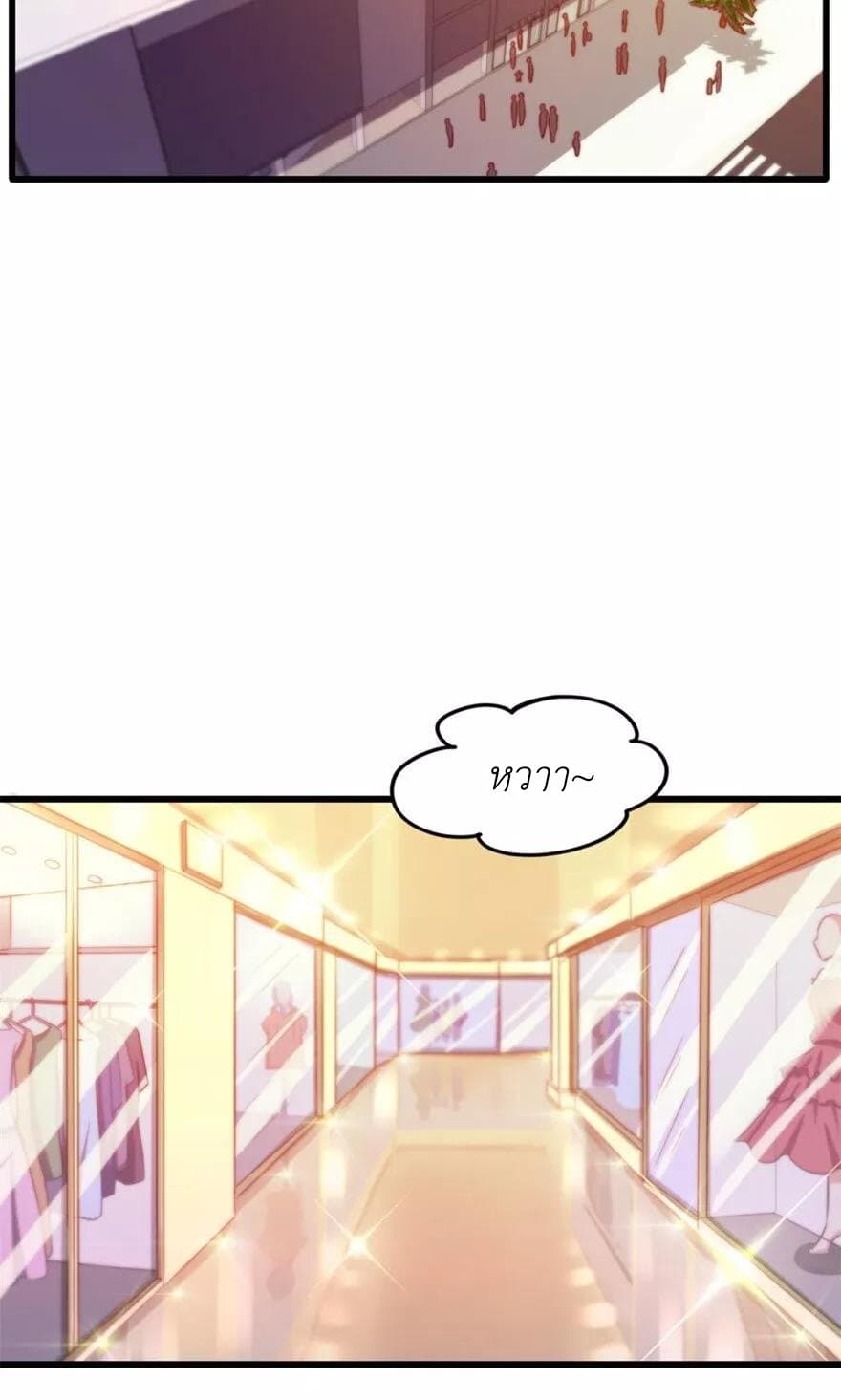 Me and My 26-year-old Female Tenant page 3
