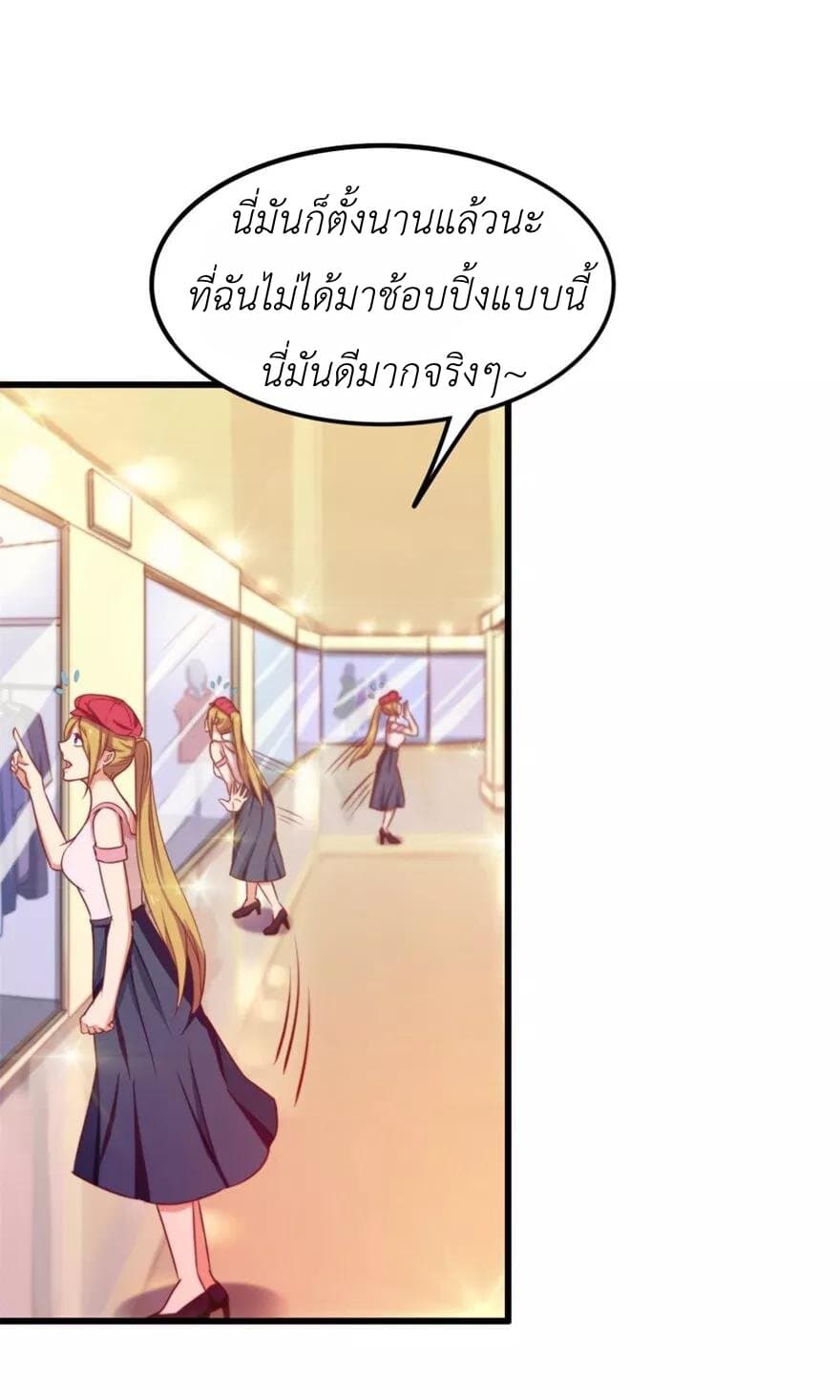 Me and My 26-year-old Female Tenant page 4