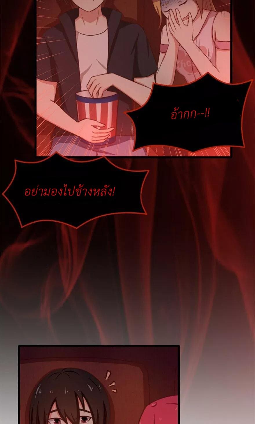 Me and My 26-year-old Female Tenant page 13