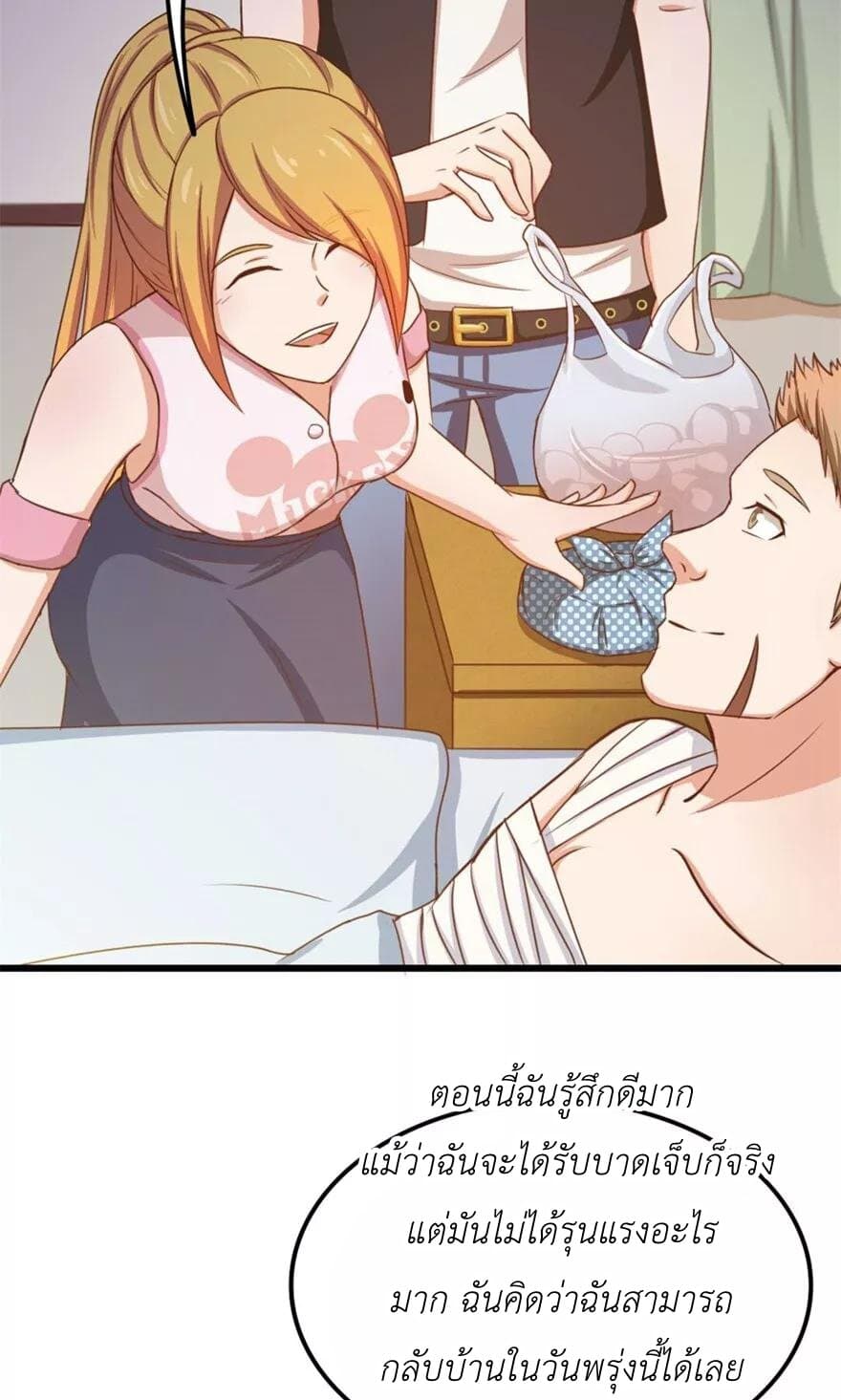 Me and My 26-year-old Female Tenant page 4