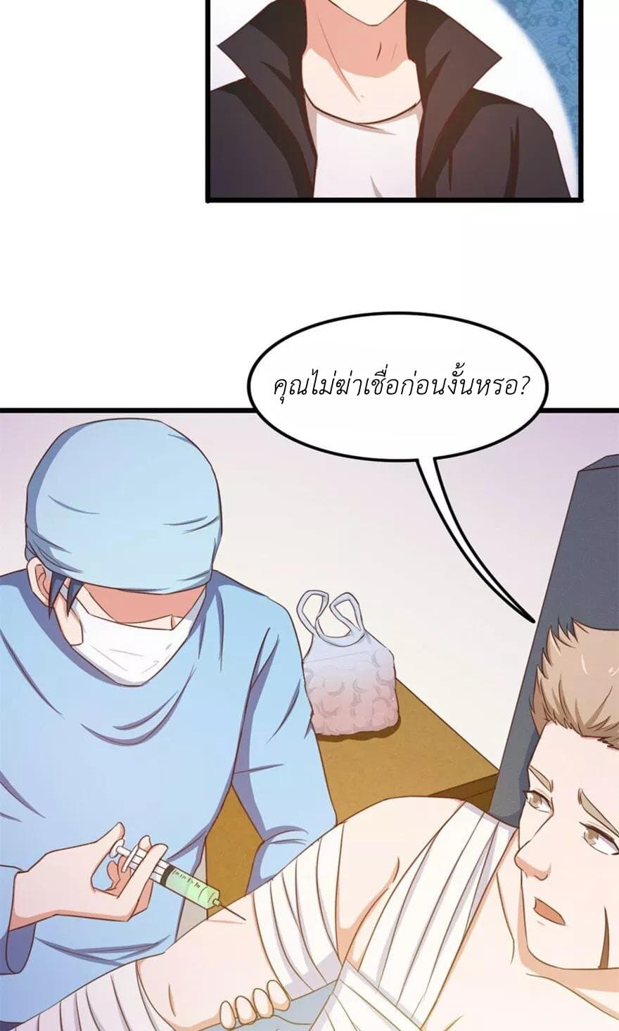 Me and My 26-year-old Female Tenant page 12