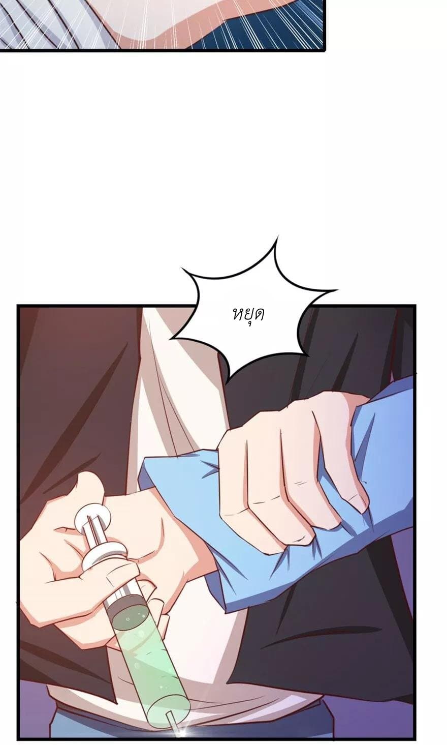 Me and My 26-year-old Female Tenant page 18