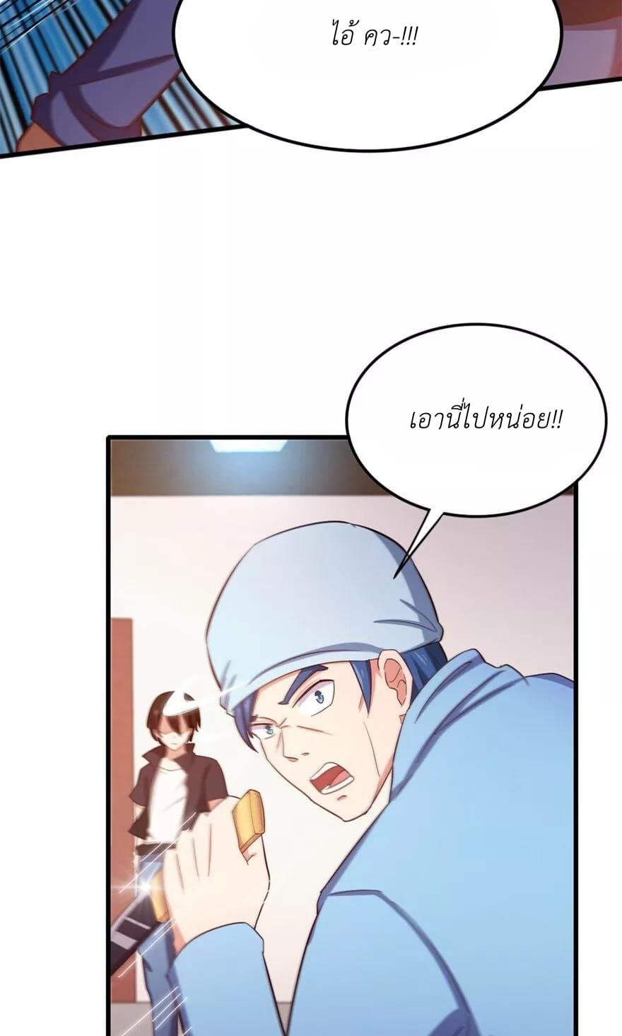 Me and My 26-year-old Female Tenant page 28