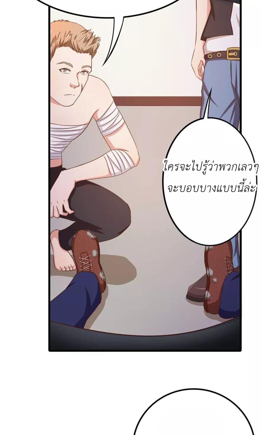 Me and My 26-year-old Female Tenant page 3