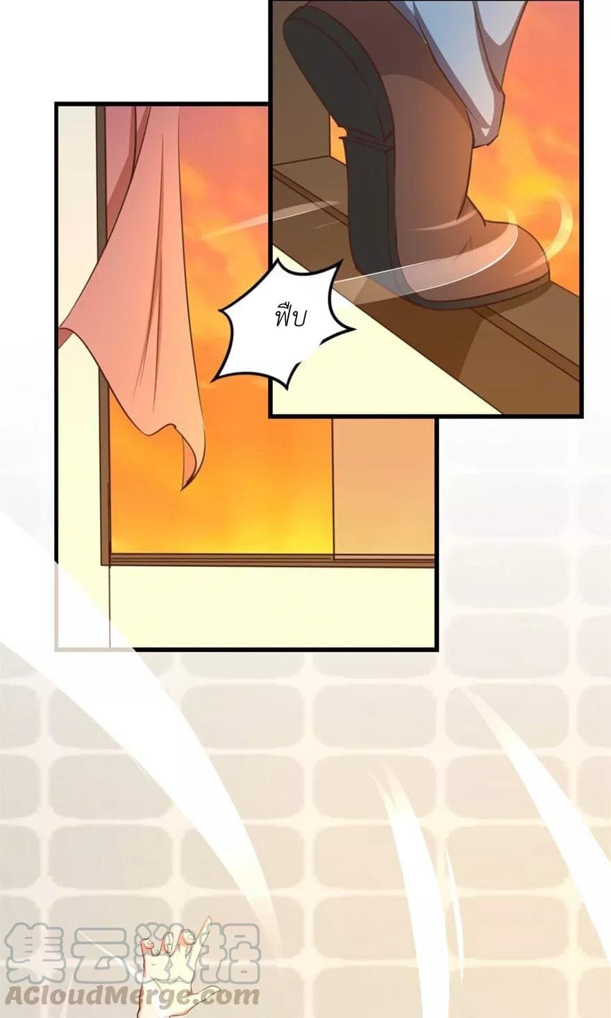 Me and My 26-year-old Female Tenant page 8