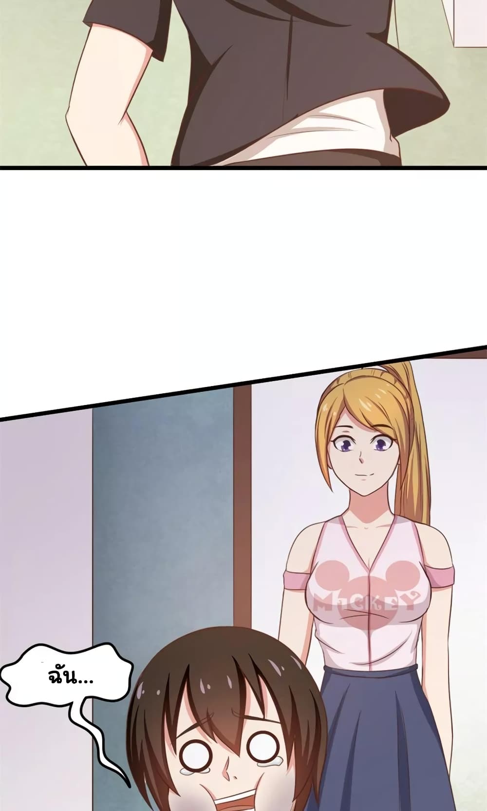 Me and My 26-year-old Female Tenant page 5