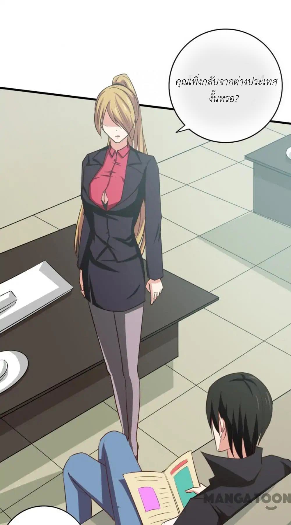 Me and My 26-year-old Female Tenant page 7
