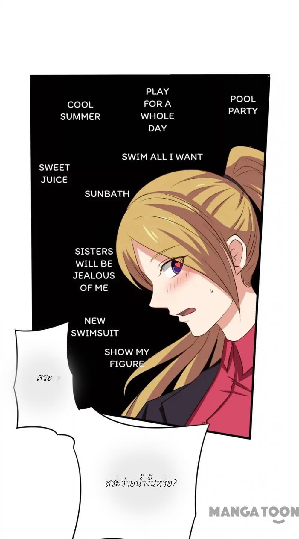 Me and My 26-year-old Female Tenant page 12