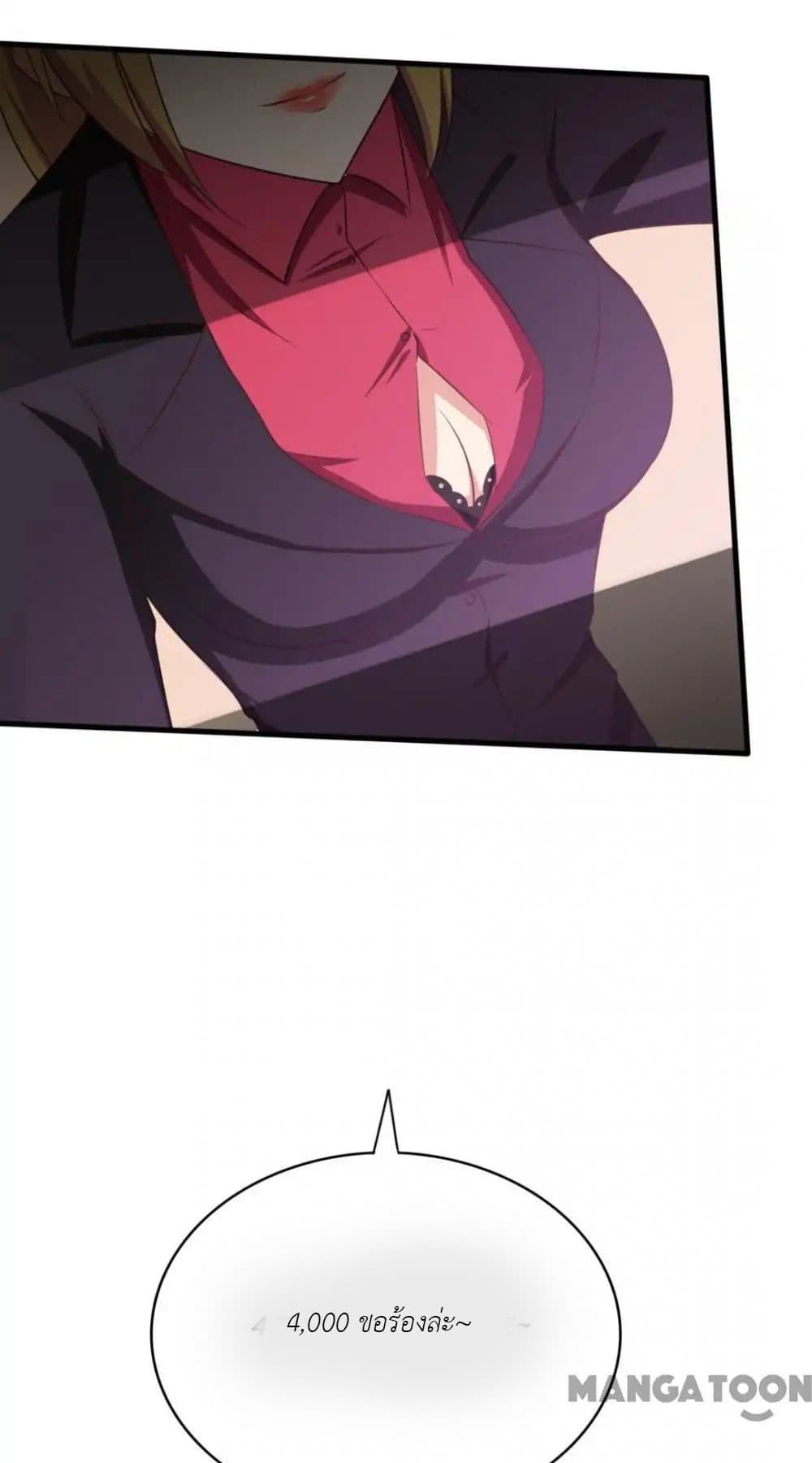 Me and My 26-year-old Female Tenant page 20