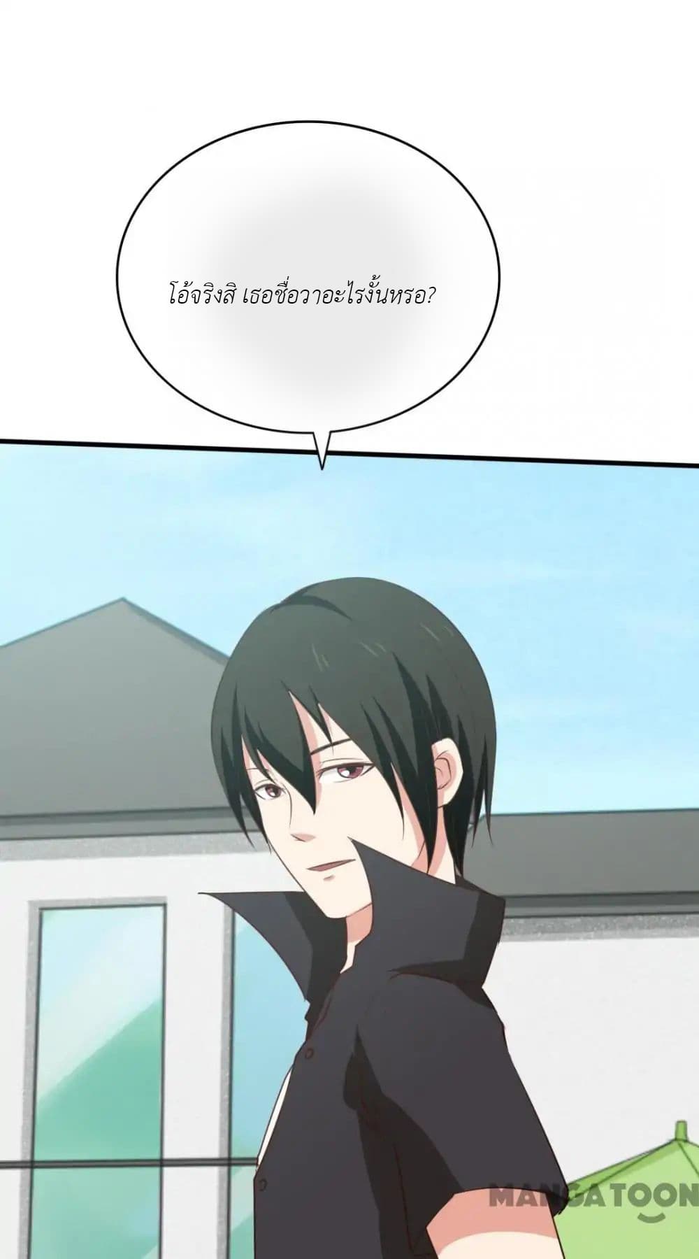 Me and My 26-year-old Female Tenant page 27