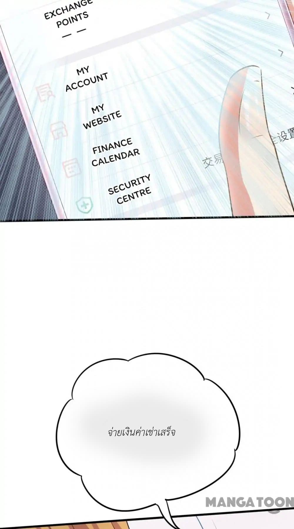 Me and My 26-year-old Female Tenant page 3