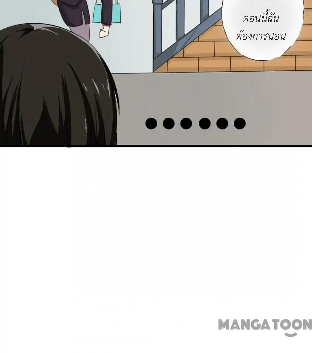 Me and My 26-year-old Female Tenant page 15