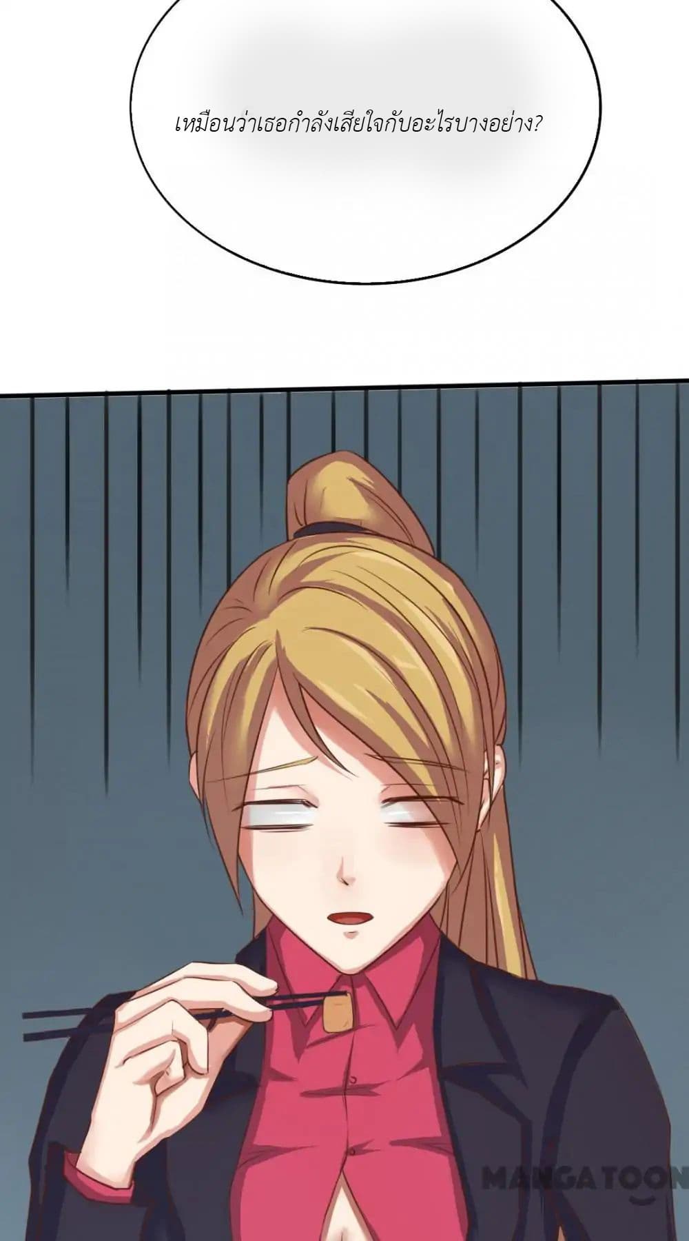 Me and My 26-year-old Female Tenant page 18