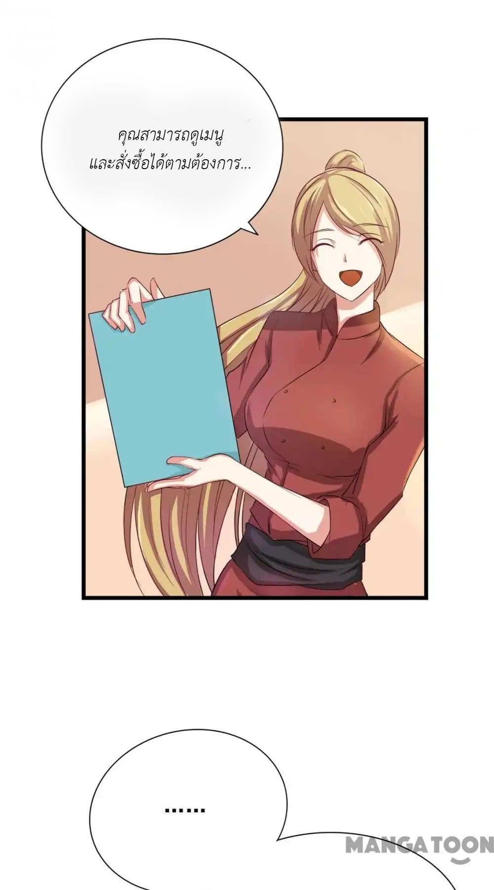 Me and My 26-year-old Female Tenant page 7