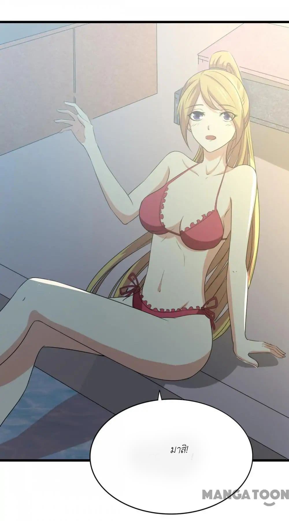 Me and My 26-year-old Female Tenant page 32