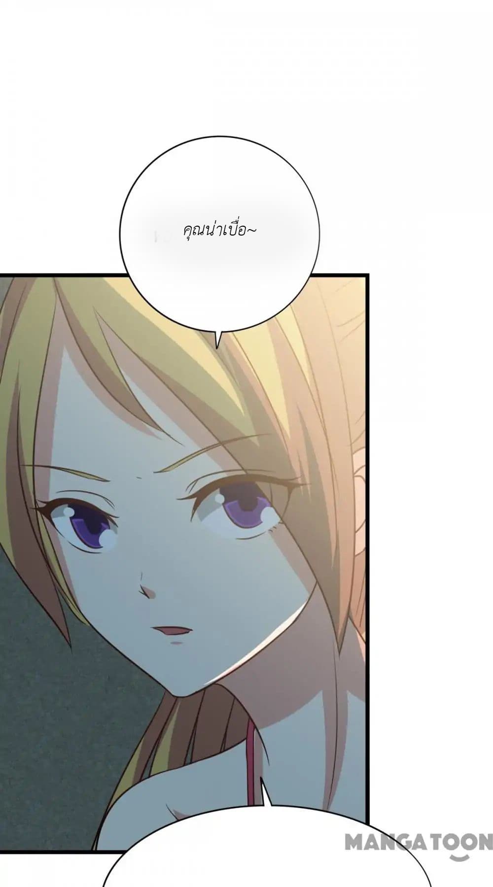 Me and My 26-year-old Female Tenant page 34