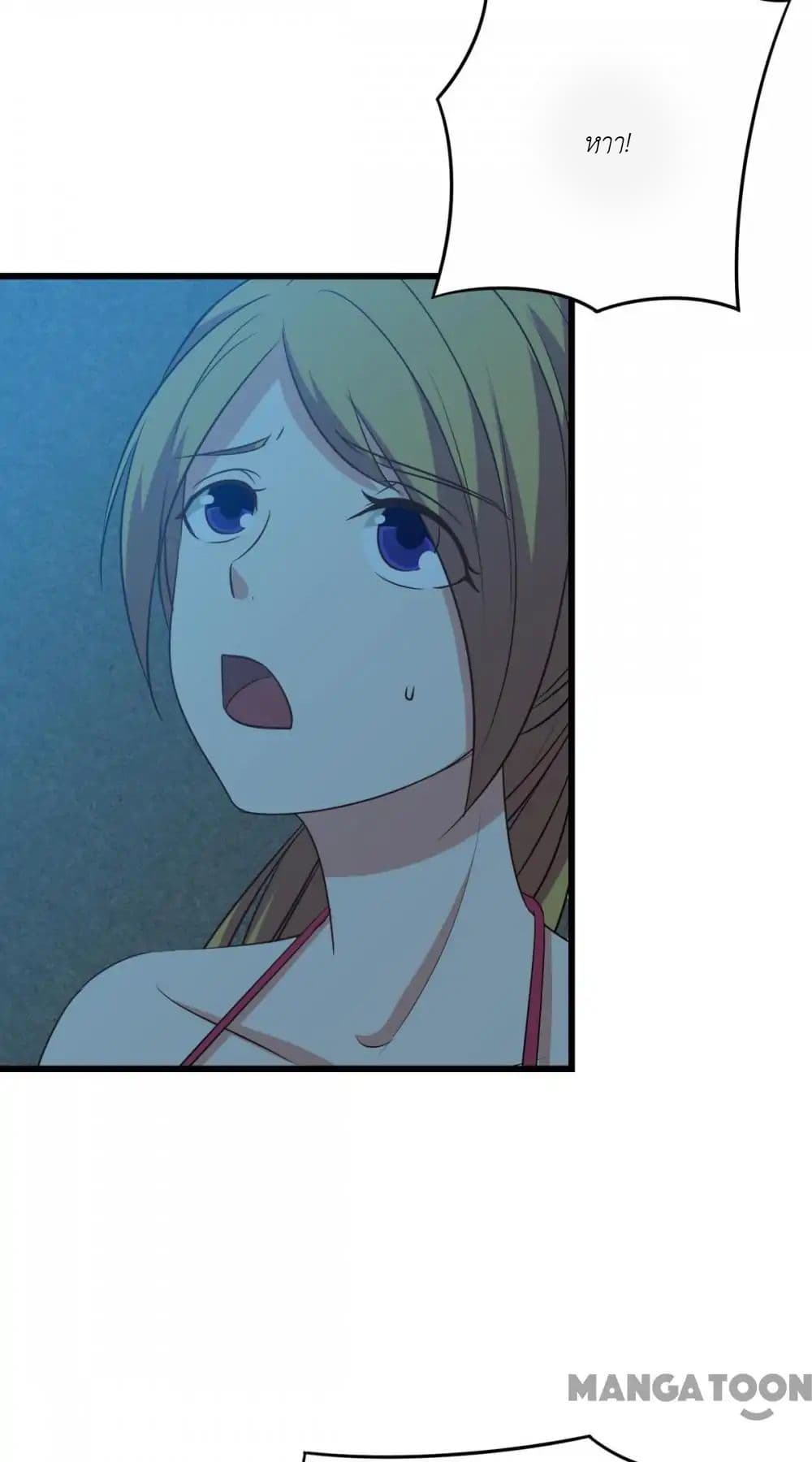Me and My 26-year-old Female Tenant page 38