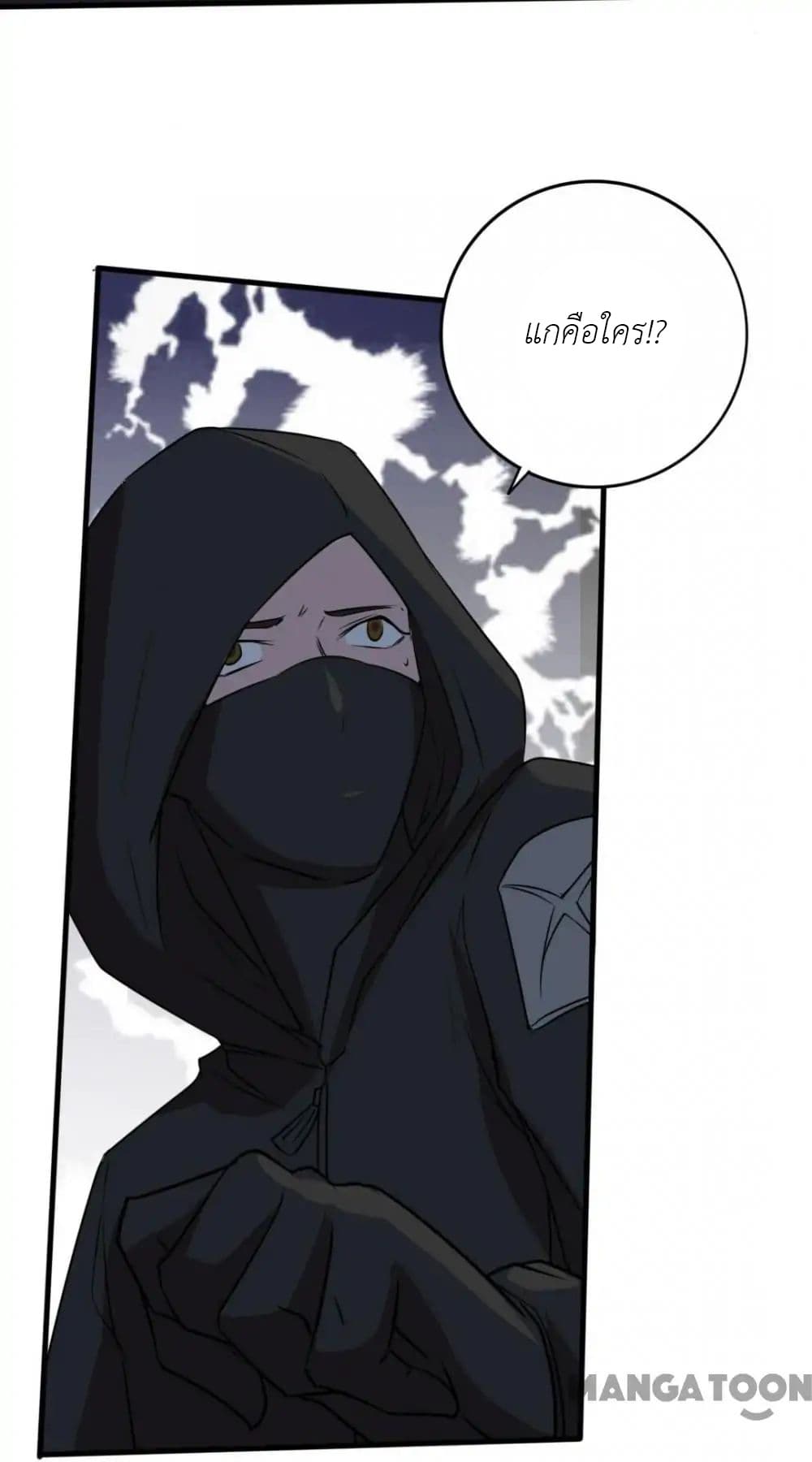 Me and My 26-year-old Female Tenant page 13