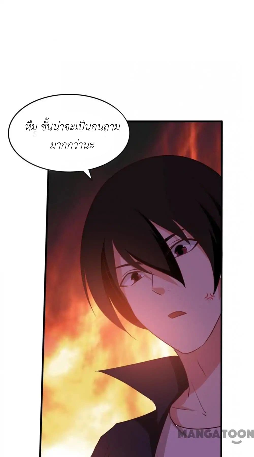 Me and My 26-year-old Female Tenant page 14