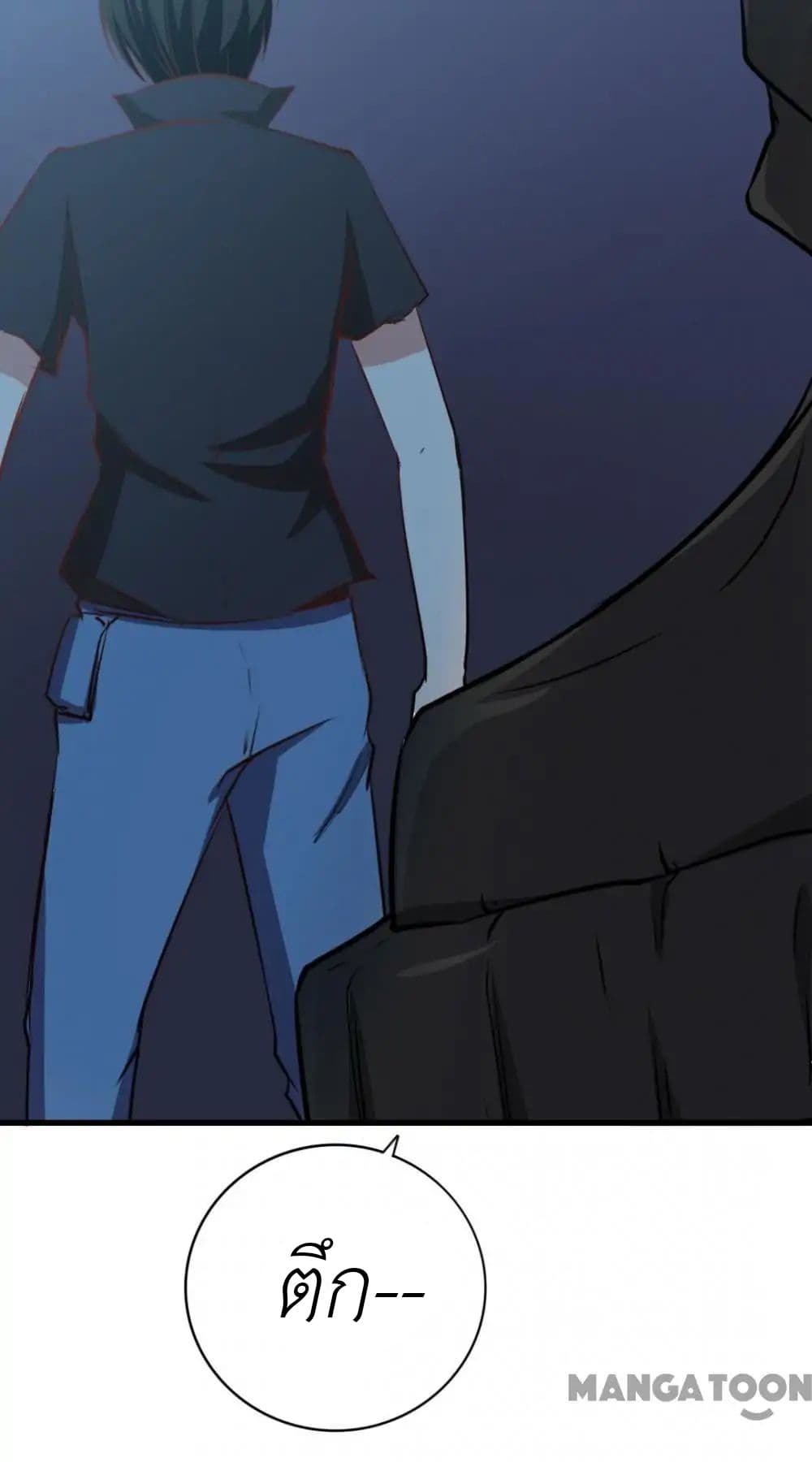 Me and My 26-year-old Female Tenant page 19