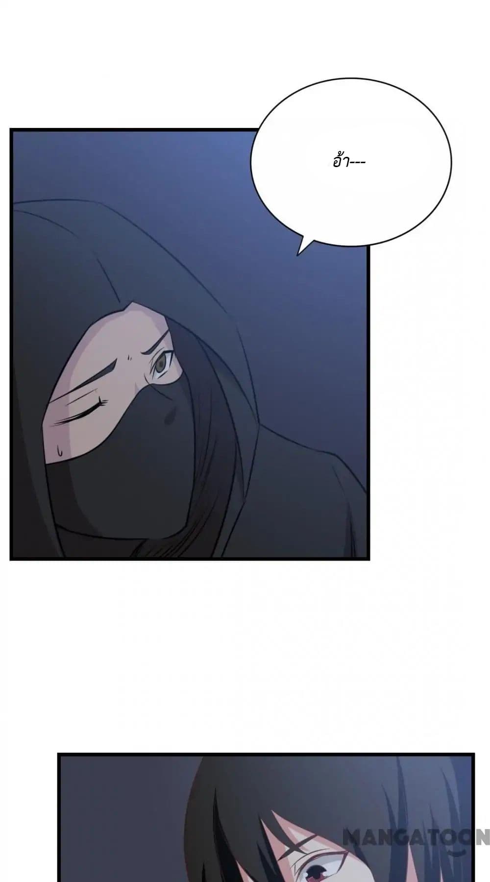 Me and My 26-year-old Female Tenant page 31