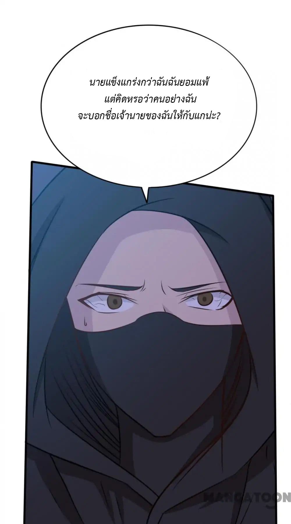 Me and My 26-year-old Female Tenant page 36