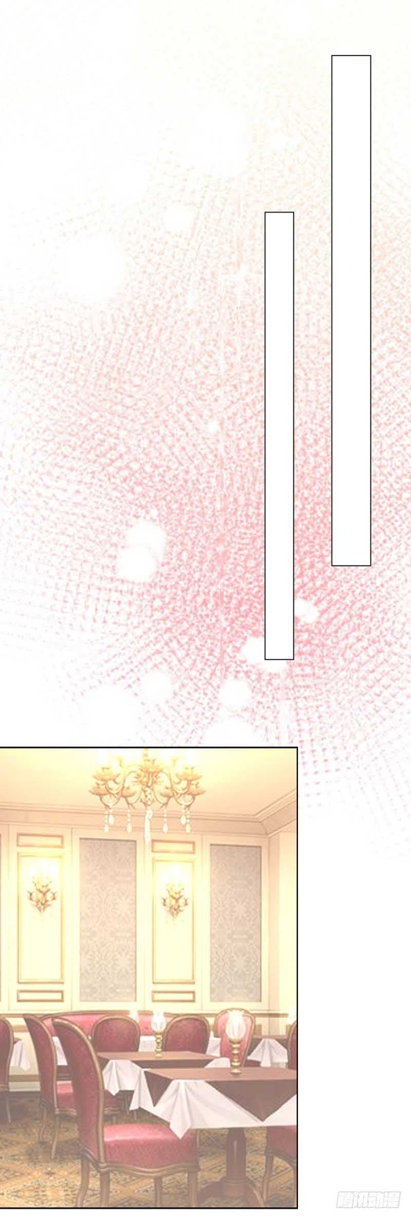 Me! Super rich! page 4